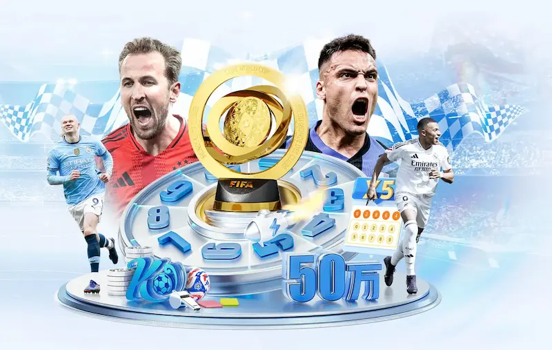 聚焦2018年世界杯：举办月份、赛程与看点全知道
